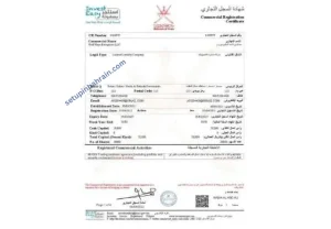 Obtaining-a-Commercial-Registration-Certificate